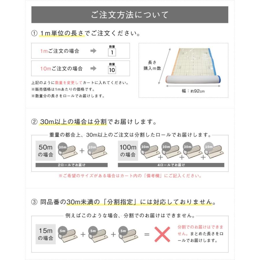 壁紙 賃貸 タイル モノトーン のりなし 張り替え 自分で Diy クロス おしゃれ 国産壁紙 壁紙セレクション 全9柄 1m Jq Ks Monotone N 壁紙 Diyインテリア通販 イゴコチ 通販 Yahoo ショッピング