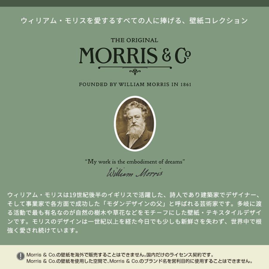 ウィリアムモリス 壁紙 リリカラ のり付き 張り替え 自分で Diy クロス おしゃれ 国産壁紙 全13柄 Jq Ks Morris V Diy 壁床窓インテリア内装イゴコチ 通販 Yahoo ショッピング