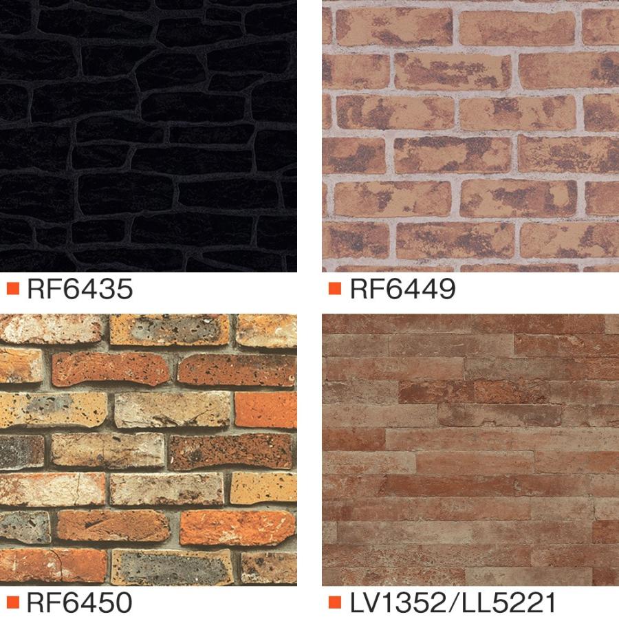 壁紙 レンガ 男前 のりなし 張り替え 自分で Diy クロス おしゃれ 国産壁紙 壁紙セレクション 全14柄 1m Jq Ks Otokomae B N 壁紙 Diyインテリア通販 イゴコチ 通販 Yahoo ショッピング