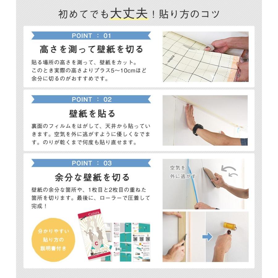 壁紙 北欧 のり付き 張り替え 自分で Diy クロス 5 Off おしゃれ 壁紙セレクション Jq 国産壁紙 全37柄 1m