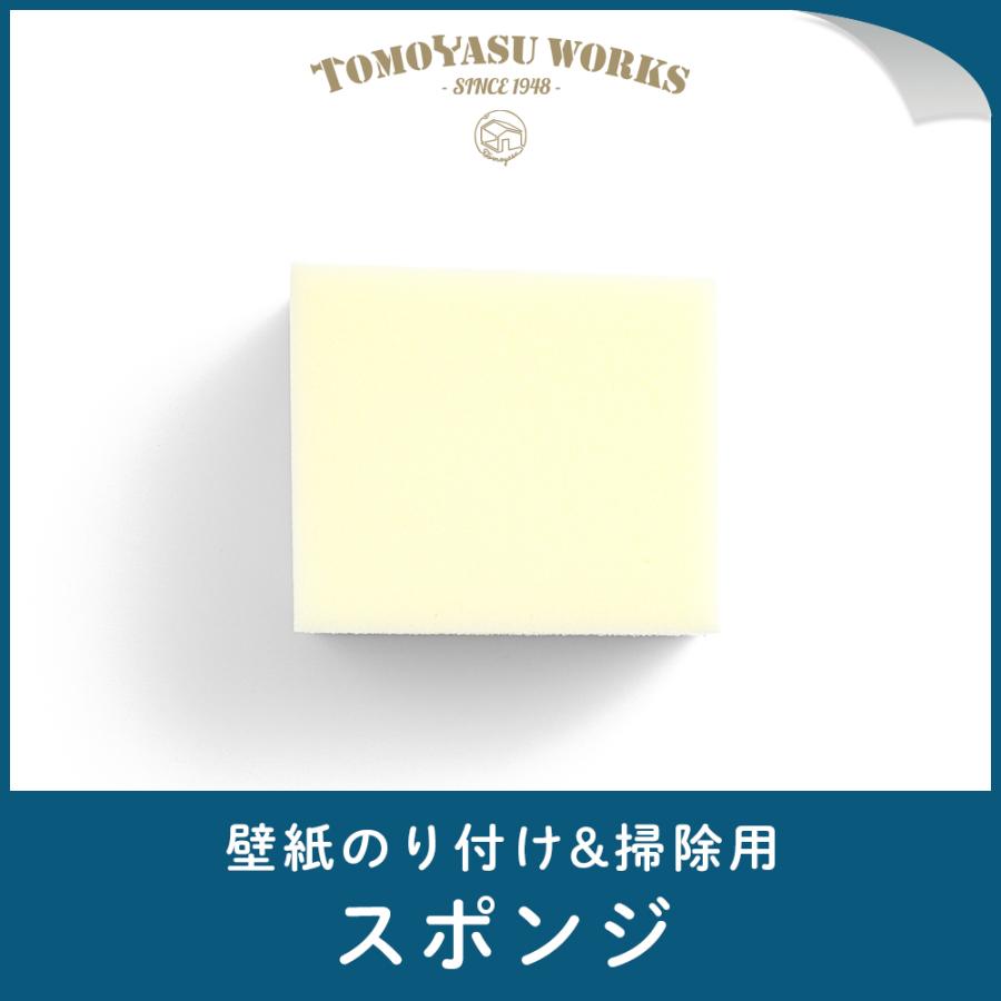 壁紙貼り用道具 糊用 のり付け用 スポンジ 初心者 Ktools Diy 壁床窓インテリア内装イゴコチ 通販 Yahoo ショッピング