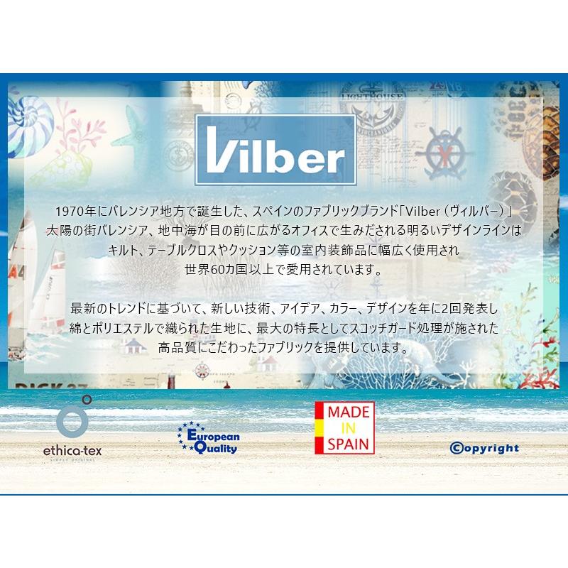 友安製作所 壁紙 ボタニカル 南国 おしゃれ 輸入壁紙 スペイン Vilber