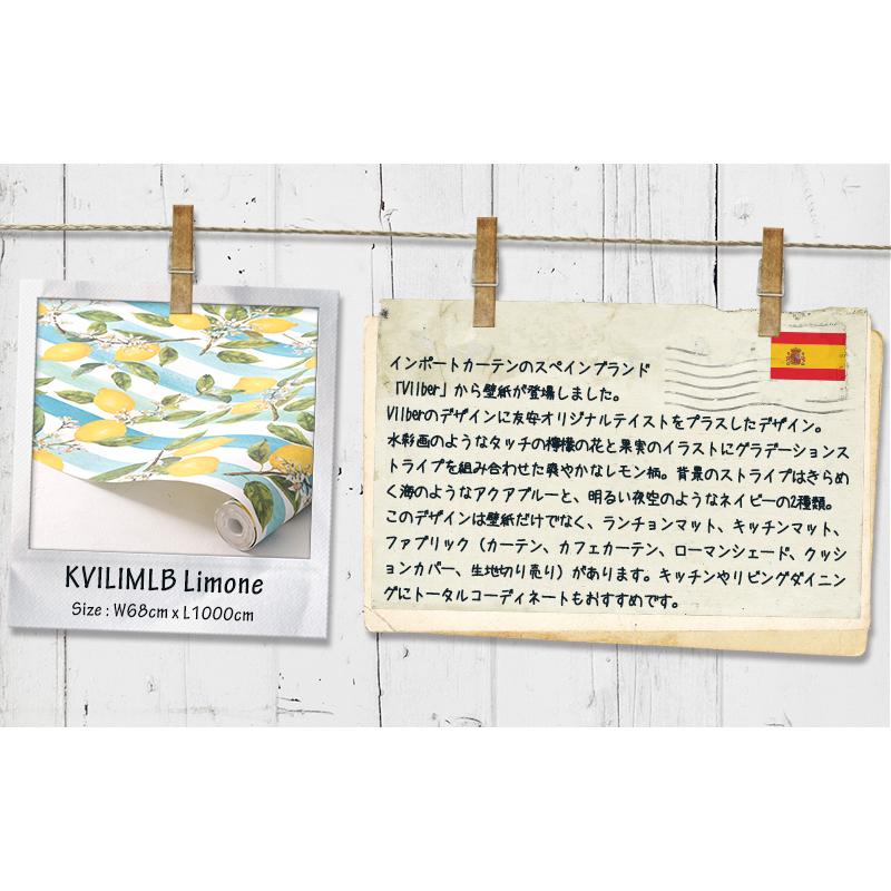 壁紙 レモン レモン柄 ストライプ 爽やか おしゃれ 輸入壁紙 スペイン Vilber Limone リモーネ 幅68cm 10m 巻き1本 不織布 フリース Csz Kvilim Diy 壁床窓インテリア内装イゴコチ 通販 Yahoo ショッピング