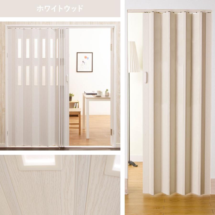 アコーディオンカーテン アコーディオンドア パネルドア おしゃれ 間仕切り オーダーサイズ シャット 幅136cm 高さ1 2cm 直送品 Jq L5134 壁紙 Diyインテリア通販 イゴコチ 通販 Yahoo ショッピング