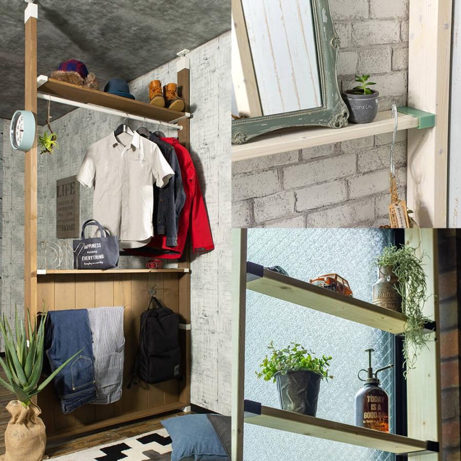 LABRICO ラブリコ 1×4 棚受 棚 DIY パーツ 突っ張り棚 壁面収納 賃貸