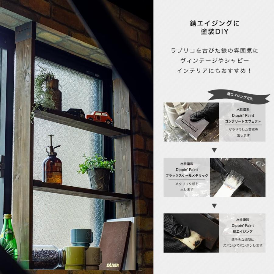 Labrico ラブリコ 1 6 棚受 棚 Diy パーツ 突っ張り棚 壁面収納 賃貸 Labrico16t 壁紙 Diyインテリア通販 イゴコチ 通販 Yahoo ショッピング