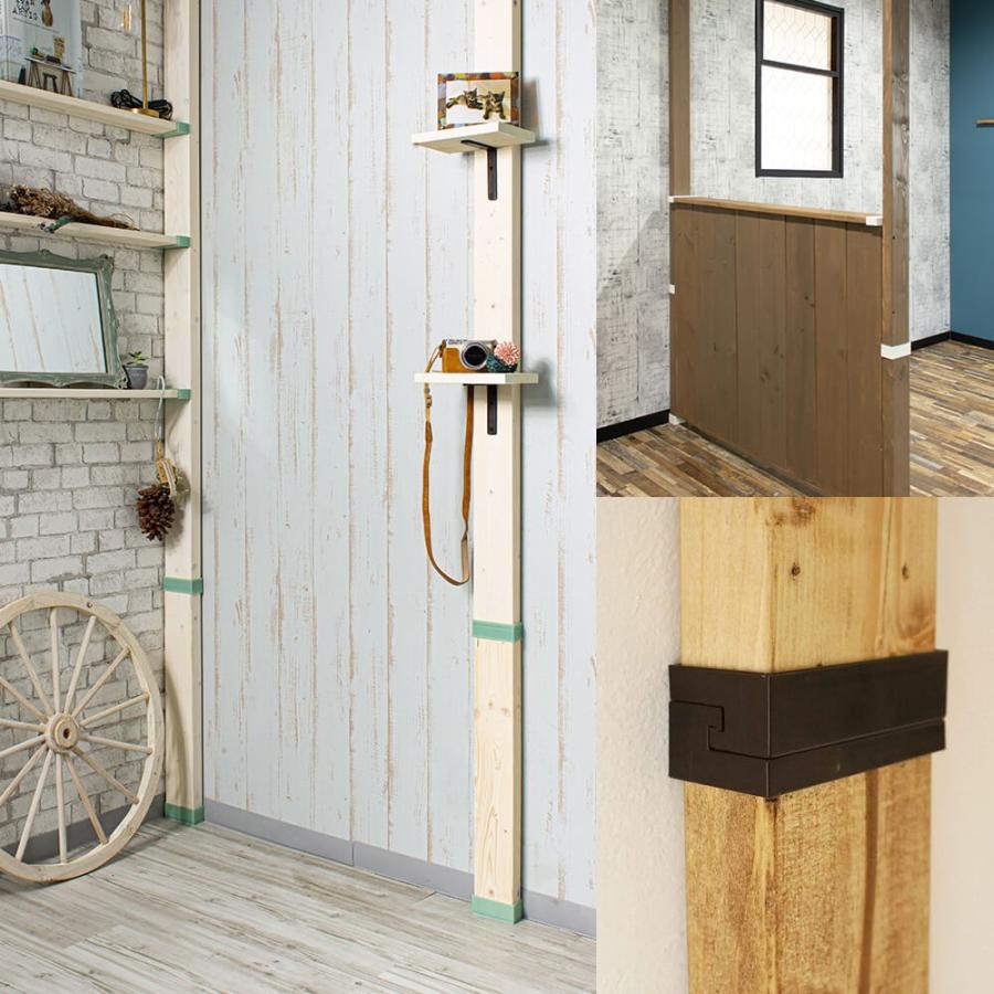 Labrico ラブリコ 2 4 ジョイント 棚 Diy パーツ 突っ張り棚 壁面収納 賃貸 Labrico24j Diy 壁床窓インテリア内装イゴコチ 通販 Yahoo ショッピング