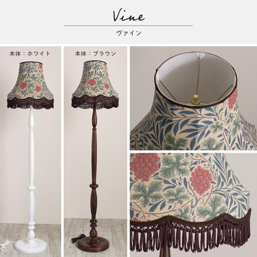 フロアライト おしゃれ 北欧 アンティーク フロアランプ 高級 フロア