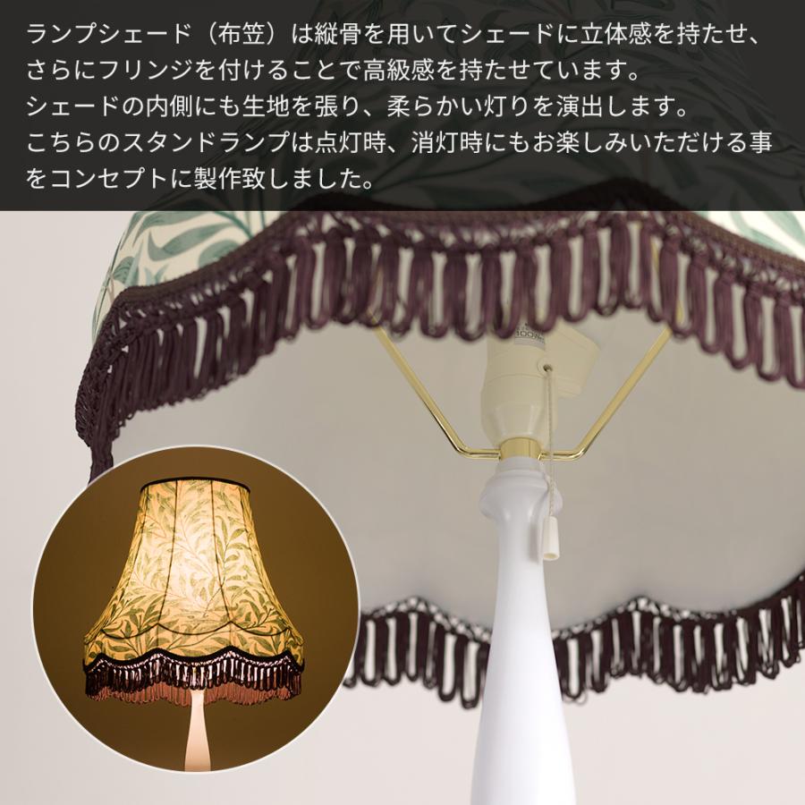 フロアライト おしゃれ 北欧 アンティーク フロアランプ 高級 フロア