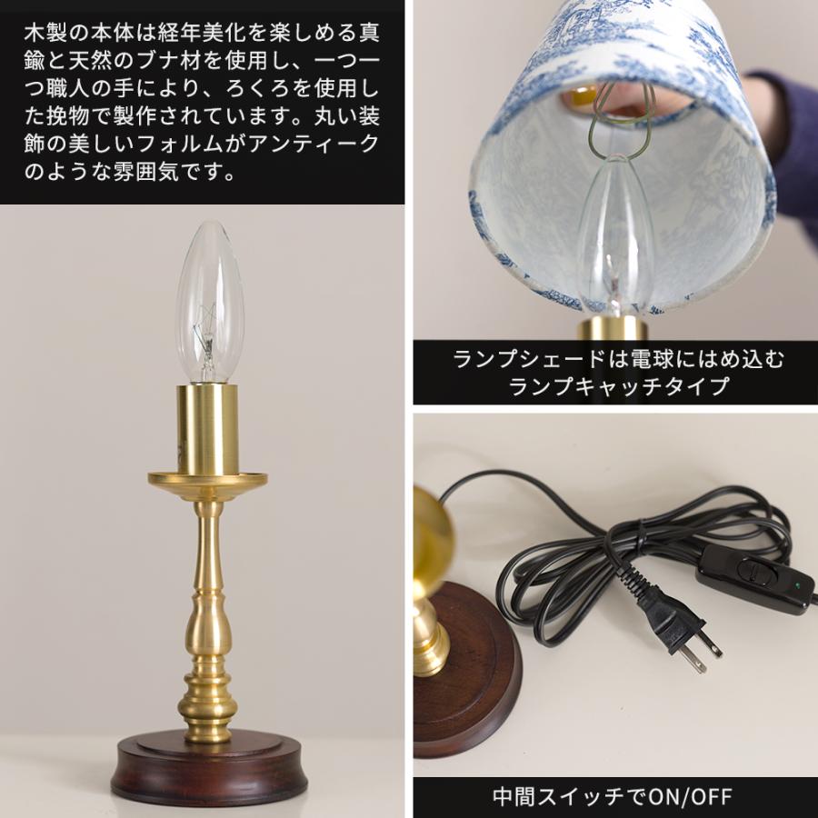 ミニ テーブルライト おしゃれ 北欧 アンティーク テーブル