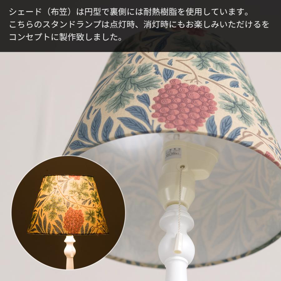 テーブルライト 北欧 ウィリアムモリス ヴァイン 照明 テーブルランプ