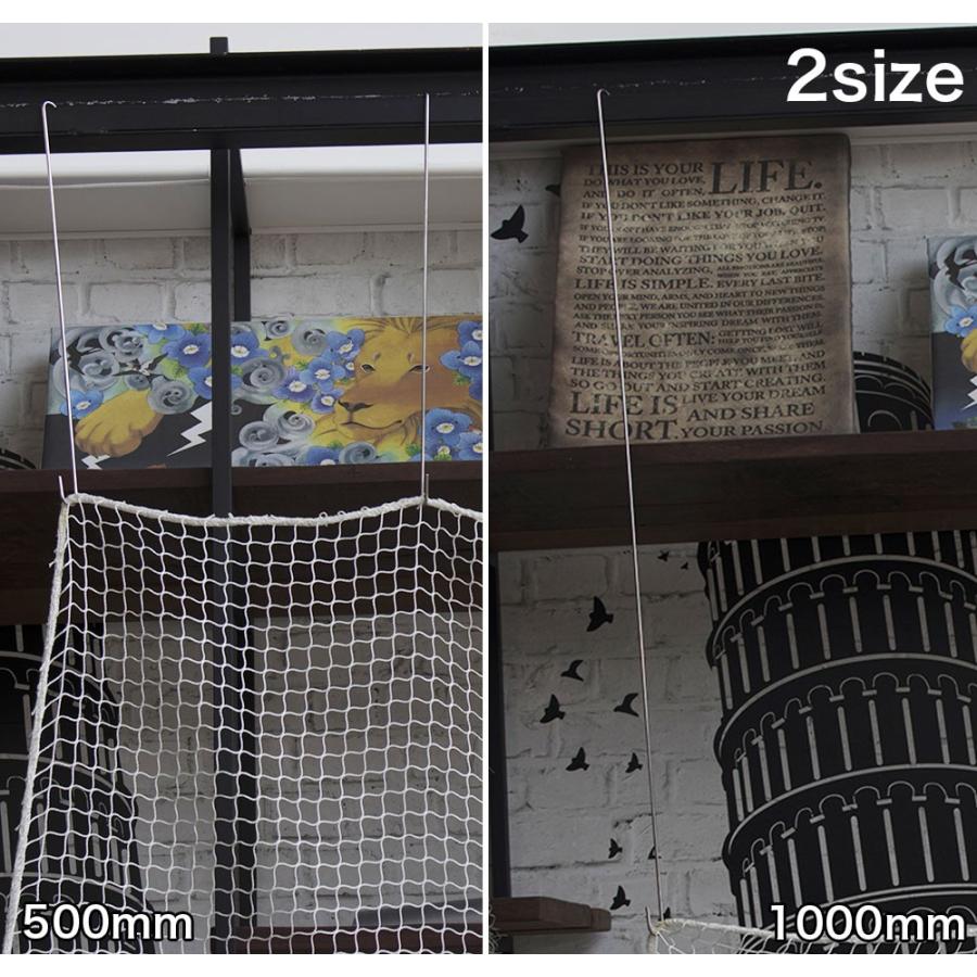 S字フック ロング 長い ロングSカン 500mm LS-500 H-N-0 : DIY