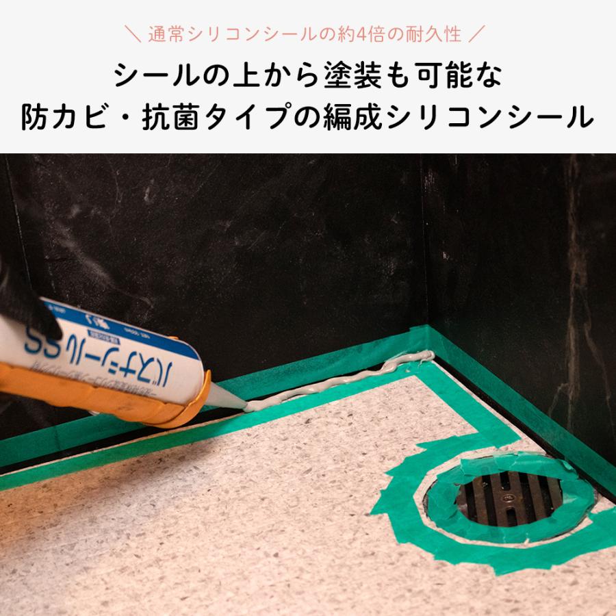 東リ（TOLI） コーキング剤 防水 シーリング剤 シール剤 防カビ 抗菌 