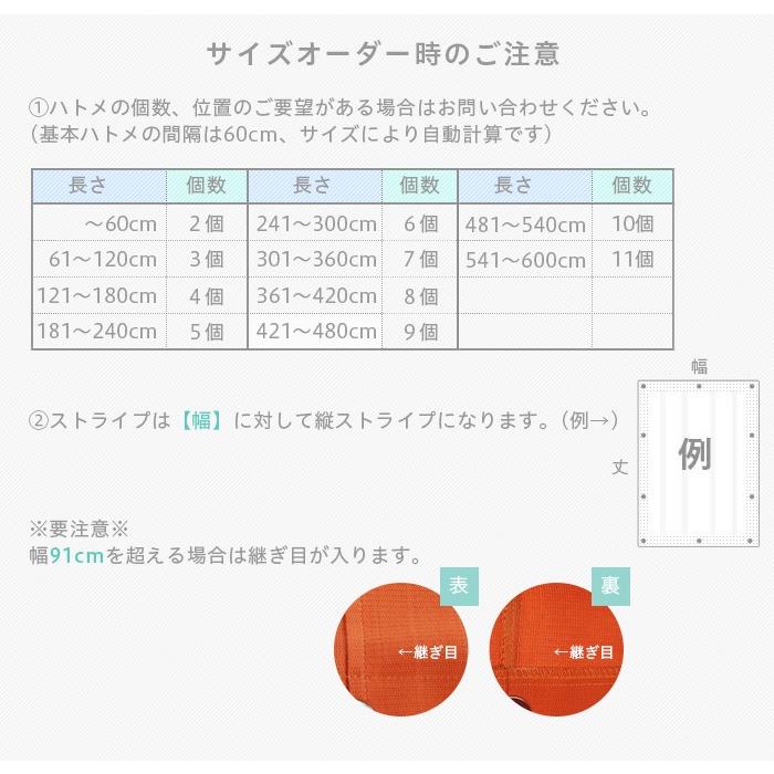 サンシェード 庭 ベランダ 日よけ オーニング シェード 大型 MKSS オーダーサイズ 541〜720cm×541〜720cm OKC5｜igogochi｜11