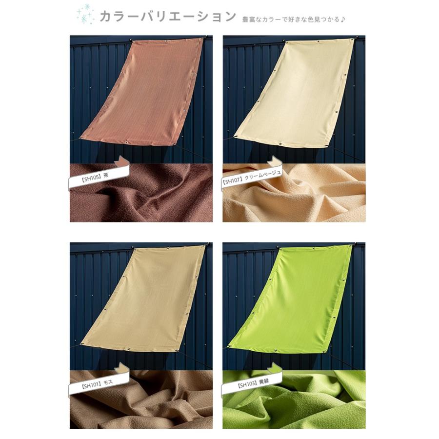 サンシェード 庭 ベランダ 日よけ オーニング 西日 対策 窓 シェード MKSS オーダーサイズ 〜180cm&times;〜270cm OKC5