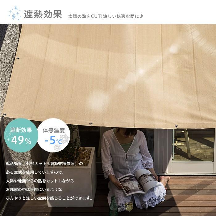 友安製作所 サンシェード 庭 ベランダ 日よけ オーニング 西日 対策 窓