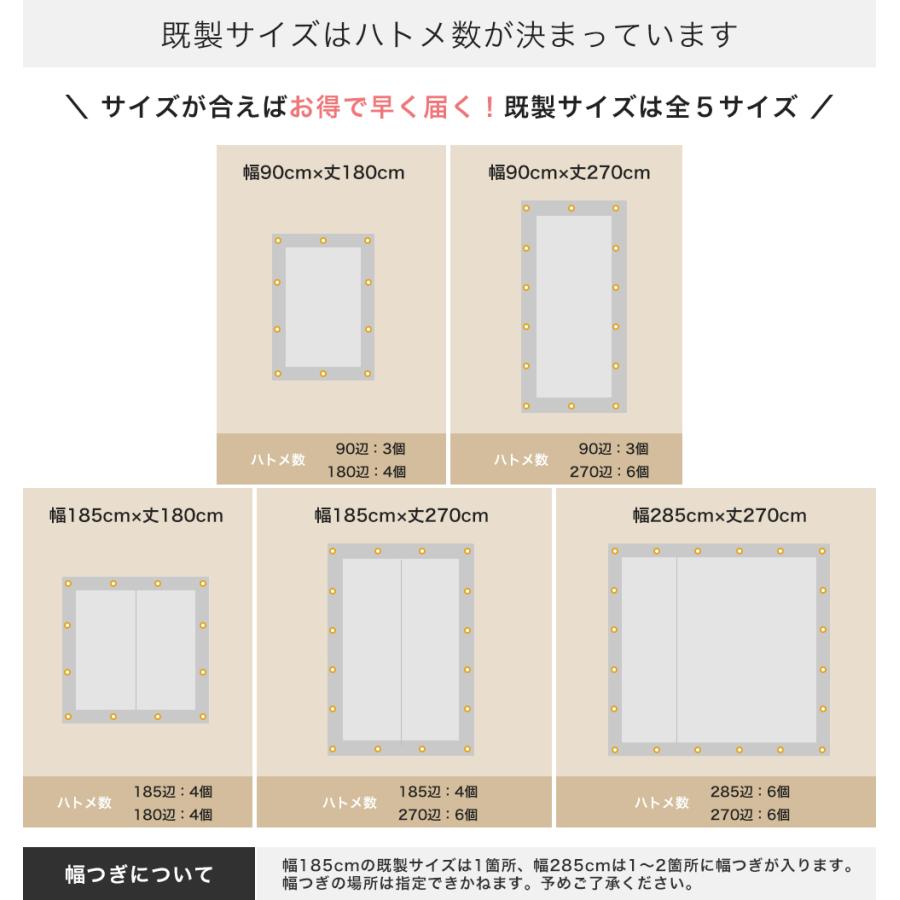 サンシェード 庭 ベランダ 日よけシェード オーニング 西日 対策 窓 シェード MKSS 約185cm×180cm CSZ｜igogochi｜11