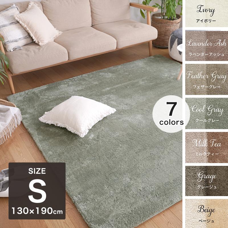 ERARE（エラーレ） ラグマット 洗える 新EXマイクロ2層ウレタンラグ