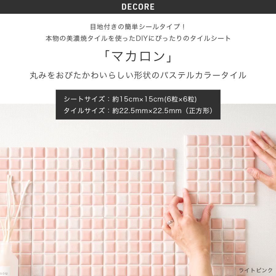 タイルシール キッチン モザイクタイルシール タイル タイルシート 壁