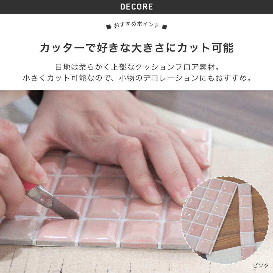 タイルシール キッチン モザイクタイルシール タイル タイルシート 壁