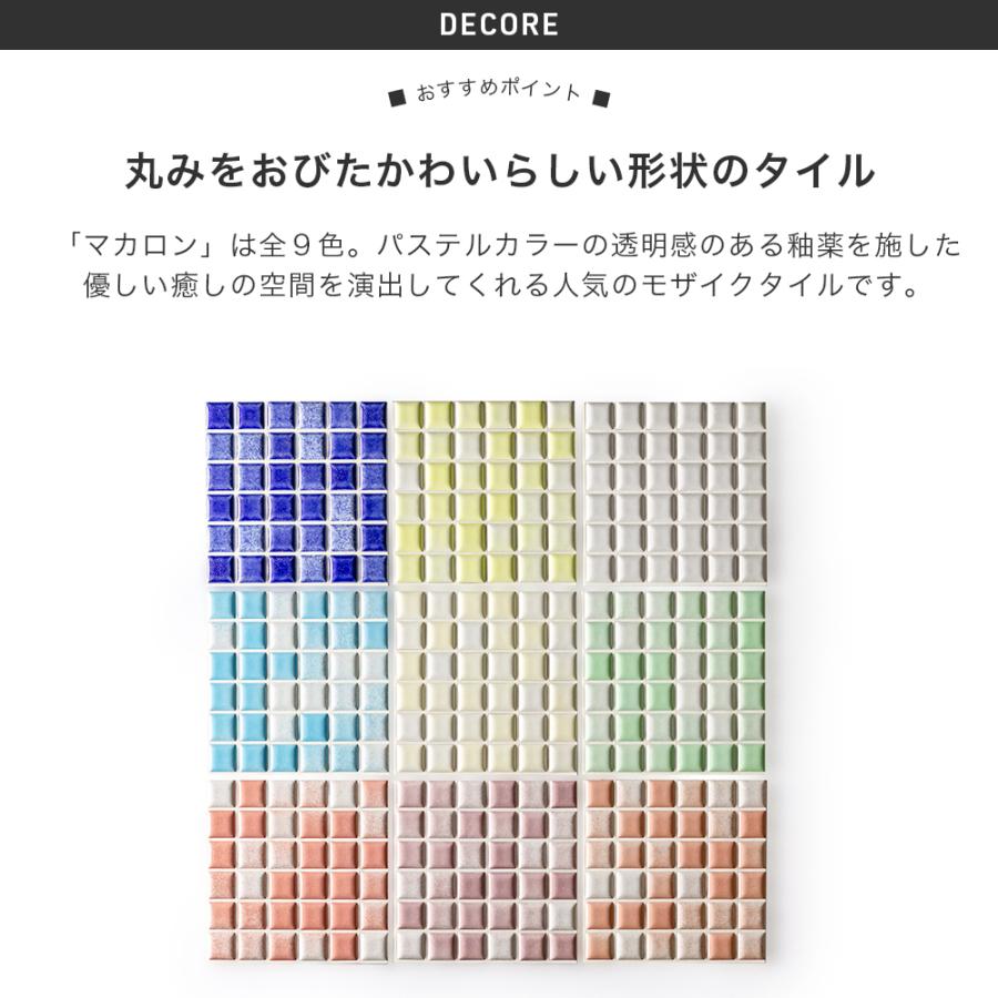 タイルシール キッチン モザイクタイルシール タイル タイルシート 壁