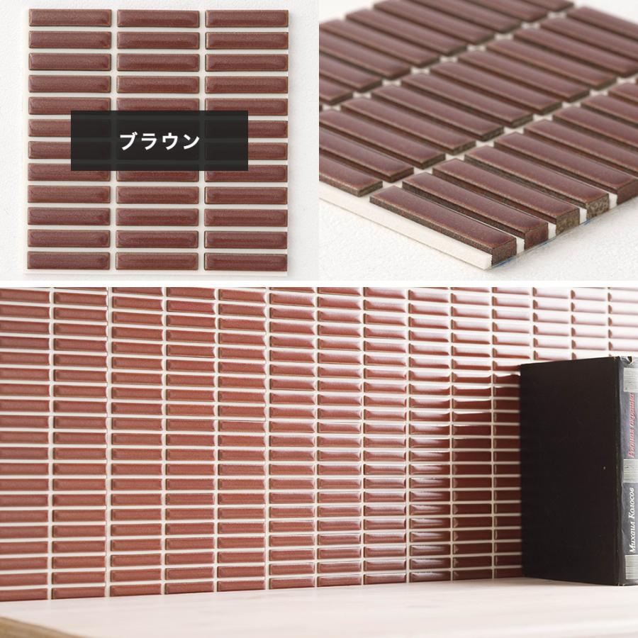 タイルシール キッチン モザイクタイル シール タイル タイルシート 壁