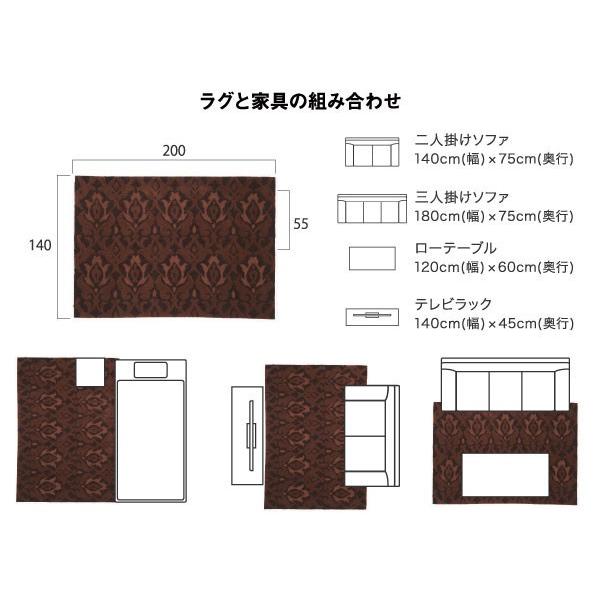 北欧テイストデザインラグ NEXTHOME BOUQUET RUG 140×200cm 直送品 スミノエ JQ｜igogochi｜05