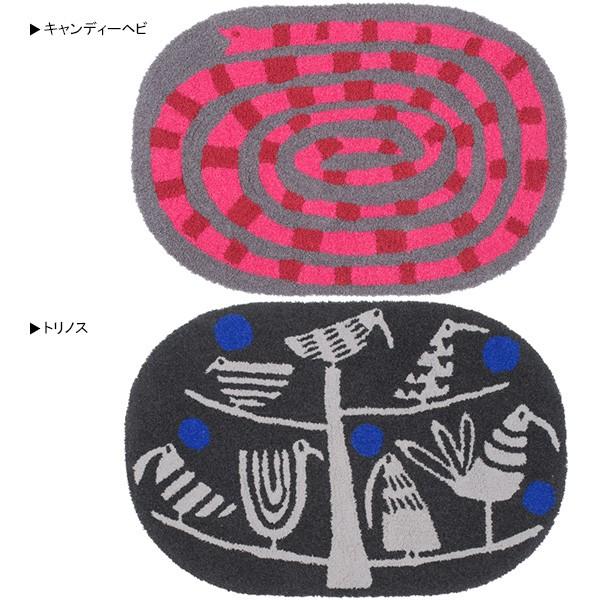 スミノエ 北欧テイストデザインラグ 鈴木マサル 60×90cm 直送品 JQ