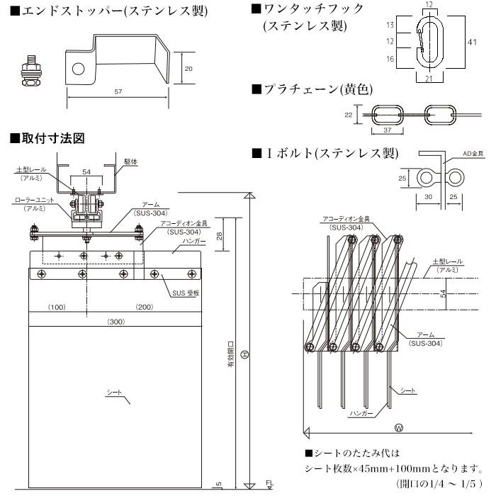 ビニールカーテン 開閉式のれんシート The Norendion 防虫防炎 リブ付タイプ 2mm厚 サイズ 幅101〜150 cm 丈351〜400cm JQ｜igogochi｜05