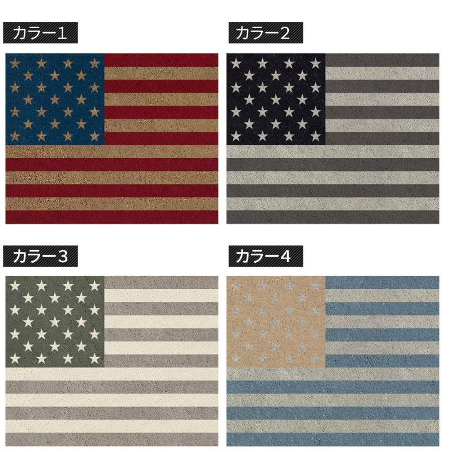 ラグ ラグマット おしゃれ 厚手 日本製 高密 弾力 MINE マイン American アメリカン 長方形 楕円 200×250cm 毛足15mm 直送品 JQ