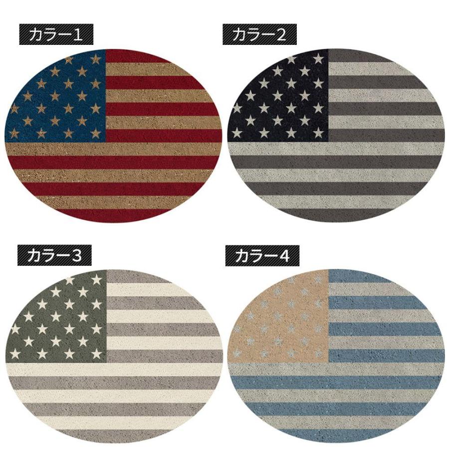 ラグ ラグマット おしゃれ 厚手 日本製 高密 弾力 MINE マイン American アメリカン 長方形 楕円 200×250cm 毛足15mm 直送品 JQ