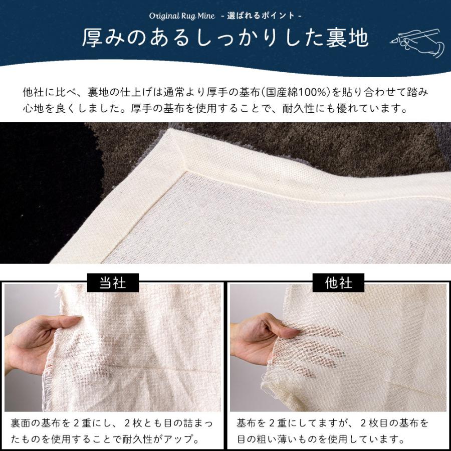 ラグ ラグマット おしゃれ 厚手 日本製 高密 弾力 MINE マイン Mexican メキシカン 正方形 正円 240×240cm 毛足15mm 直送品 JQ｜igogochi｜15