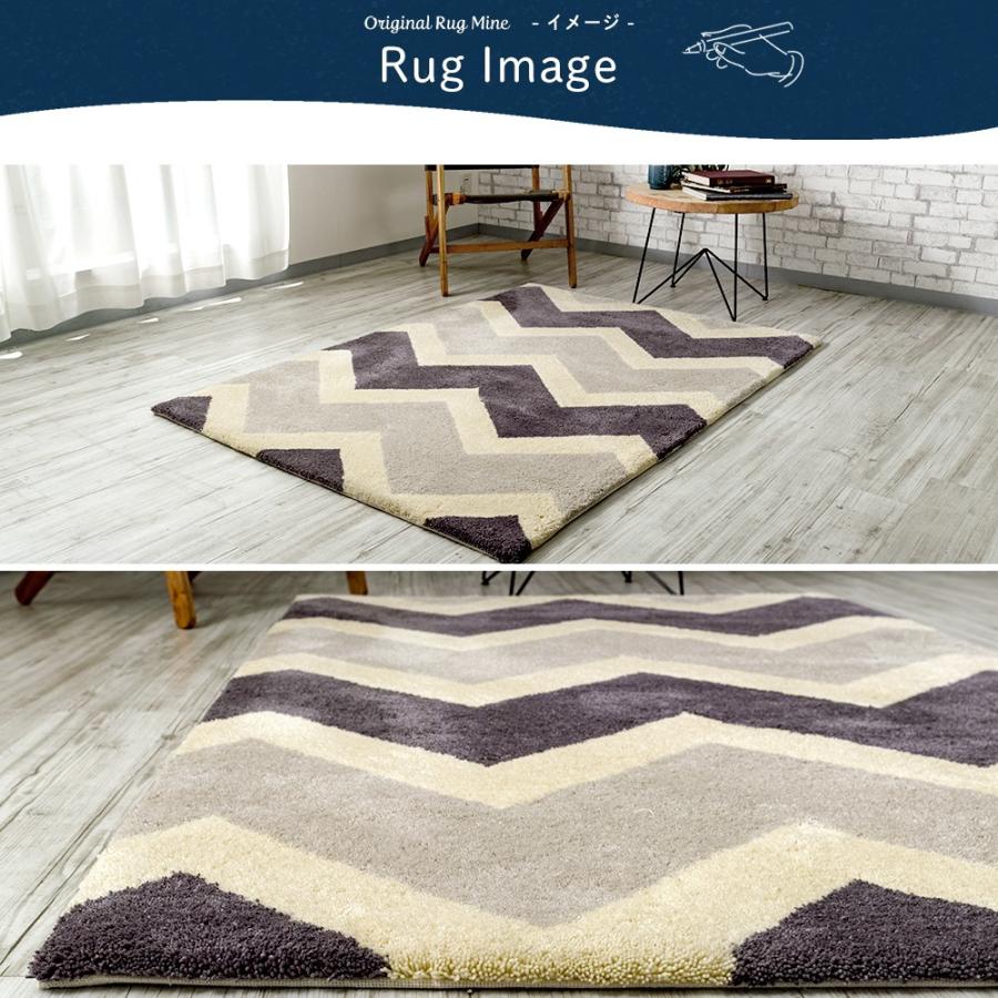 ラグ ラグマット おしゃれ 厚手 日本製 高密 弾力 MINE マイン zig zag ジグザク 長方形 楕円 200×250cm 毛足15mm 直送品 JQ