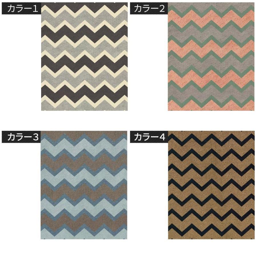ラグ ラグマット おしゃれ 厚手 日本製 高密 弾力 MINE マイン zig zag ジグザク 長方形 楕円 200×250cm 毛足15mm 直送品 JQ