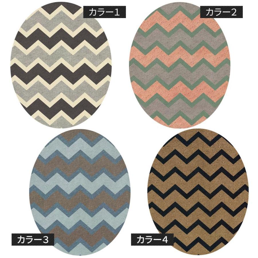 ラグ ラグマット おしゃれ 厚手 日本製 高密 弾力 MINE マイン zig zag ジグザク 長方形 楕円 200×250cm 毛足15mm 直送品 JQ