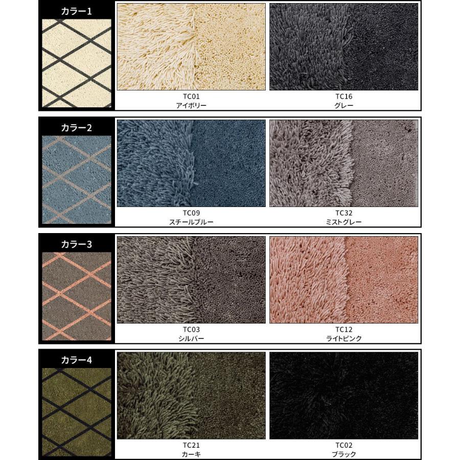 ラグ ラグマット おしゃれ 厚手 日本製 高密 弾力 MINE マイン Ligne リーニュ 長方形 楕円 200×250cm 毛足15mm 直送品 JQ