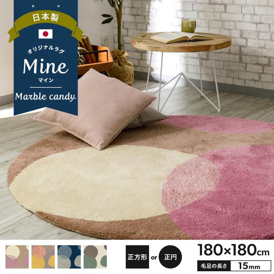 KANDYTOWN RAG ラグマット Amazon.co.jp: KANDYTOWN RAG ラグマット グッズ : ホーム＆キッチン