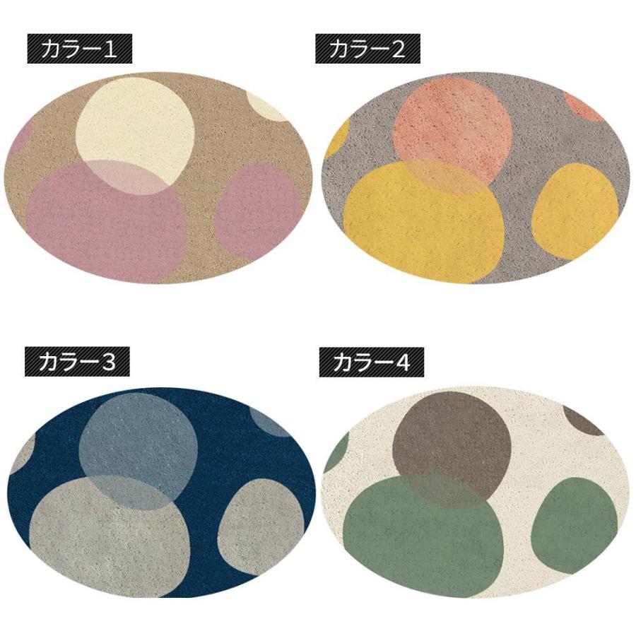 ラグ ラグマット おしゃれ 厚手 日本製 高密 弾力 MINE マイン Marble candy マーブルキャンディ 長方形 楕円 200×250cm 毛足15mm 直送品 JQ