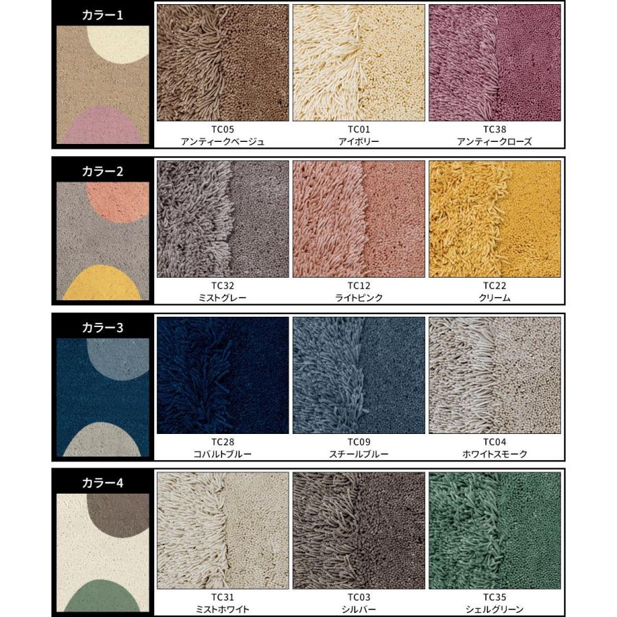 ラグ ラグマット おしゃれ 厚手 日本製 高密 弾力 MINE マイン Marble candy マーブルキャンディ 長方形 楕円 200×250cm 毛足15mm 直送品 JQ