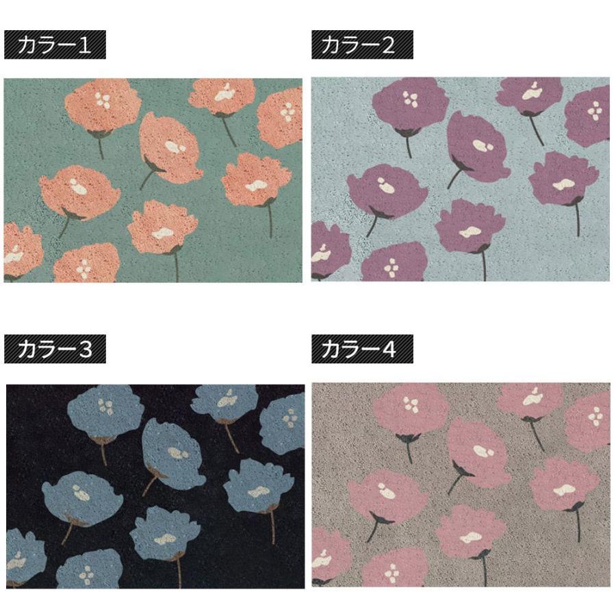 ラグ ラグマット 花柄 おしゃれ 厚手 日本製 高密 弾力 MINE マイン Anemone アネモネ 長方形 楕円 200×250cm 毛足15mm 直送品 JQ