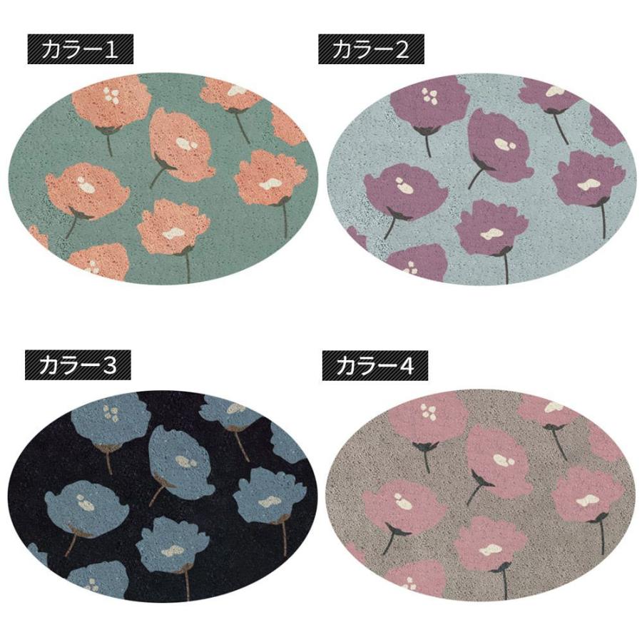 ラグ ラグマット 花柄 おしゃれ 厚手 日本製 高密 弾力 MINE マイン Anemone アネモネ 長方形 楕円 200×250cm 毛足15mm 直送品 JQ