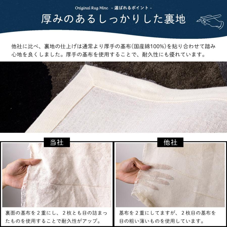 ラグ ラグマット 花柄 おしゃれ 厚手 日本製 高密 弾力 MINE マイン Anemone アネモネ 長方形 楕円 200×250cm 毛足15mm 直送品 JQ