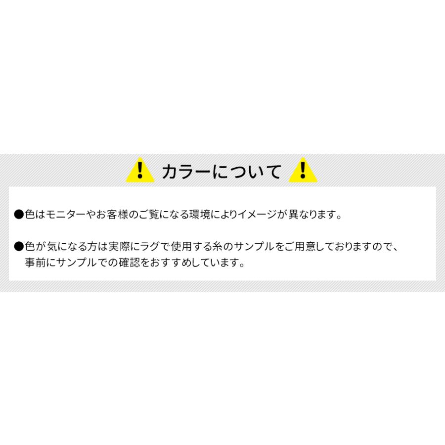 ラグ ラグマット 月 おしゃれ 厚手 日本製 高密 弾力 MINE マイン Moon drop ムーンドロップ 長方形 楕円 120×180cm 毛足15mm 直送品 JQ｜igogochi｜23