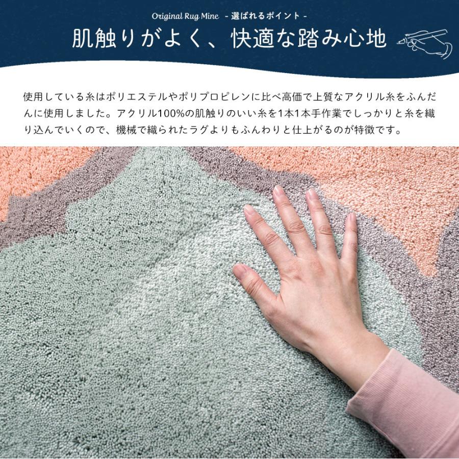 一  日  一  生 友安製作所 ラグ ラグマット 月 おしゃれ 厚手 日本製 高密 弾力