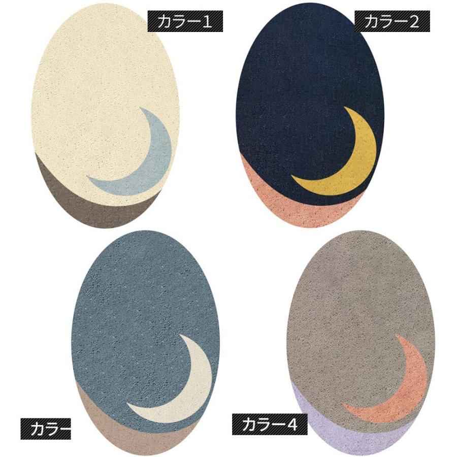 ラグ ラグマット 月 おしゃれ 厚手 日本製 高密 弾力 MINE マイン Moon drop ムーンドロップ 長方形 楕円 200×250cm 毛足15mm 直送品 JQ