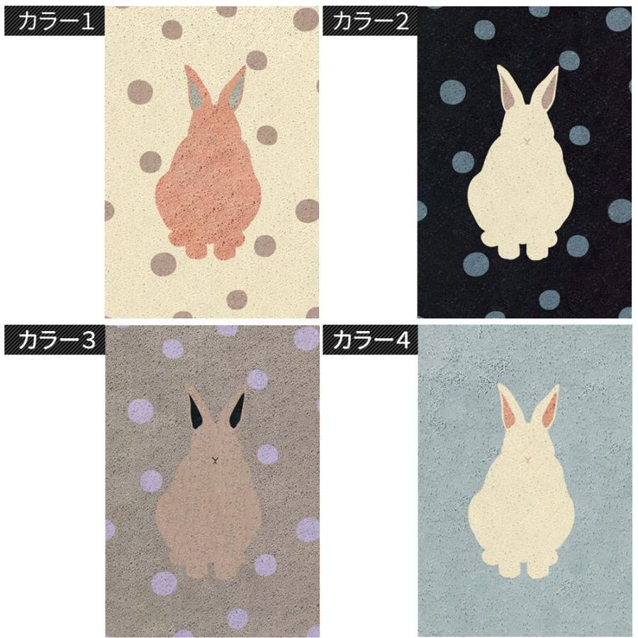 ラグ ラグマット うさぎ おしゃれ ウサギ柄 厚手 日本製 高密 弾力 MINE マイン rabbit tail ラビットテイル 長方形 楕円 200×250cm 毛足15mm 直送品 JQ
