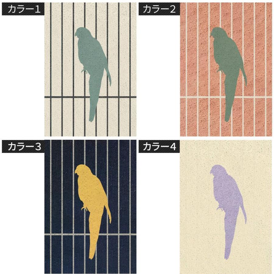 ラグ ラグマット 鳥かご おしゃれ 厚手 日本製 高密 弾力 MINE マイン Birdcage バードケージ 長方形 楕円 200×250cm 毛足15mm 直送品 JQ