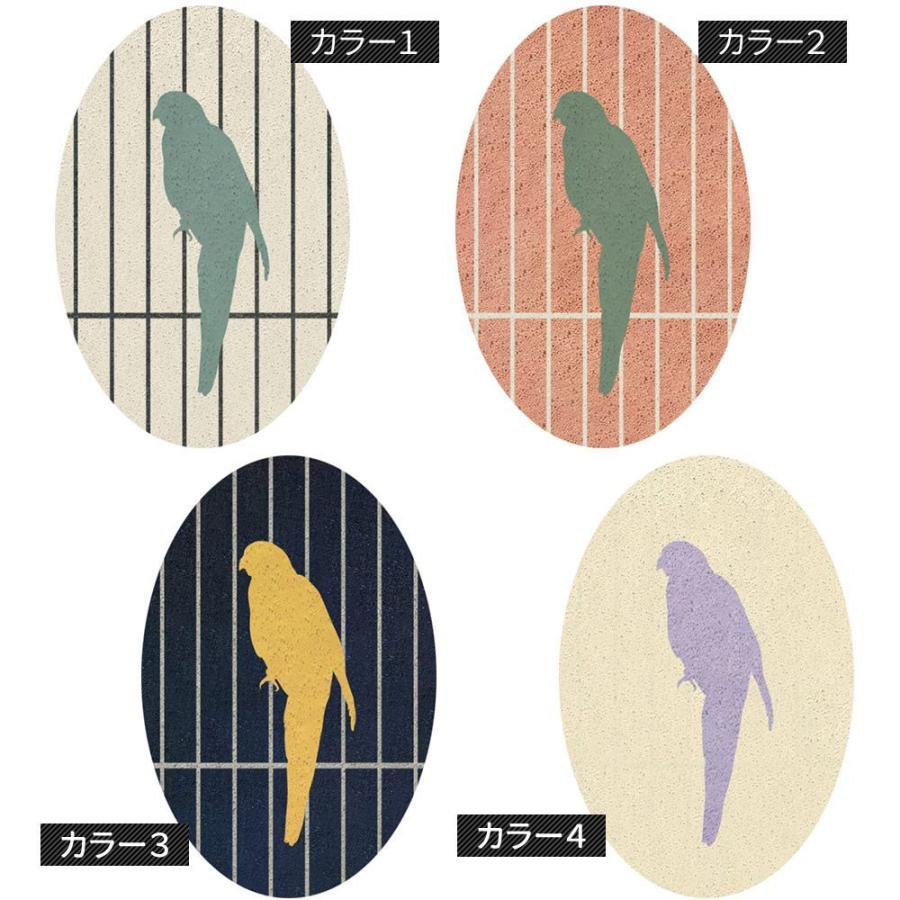 ラグ ラグマット 鳥かご おしゃれ 厚手 日本製 高密 弾力 MINE マイン Birdcage バードケージ 長方形 楕円 200×250cm 毛足15mm 直送品 JQ