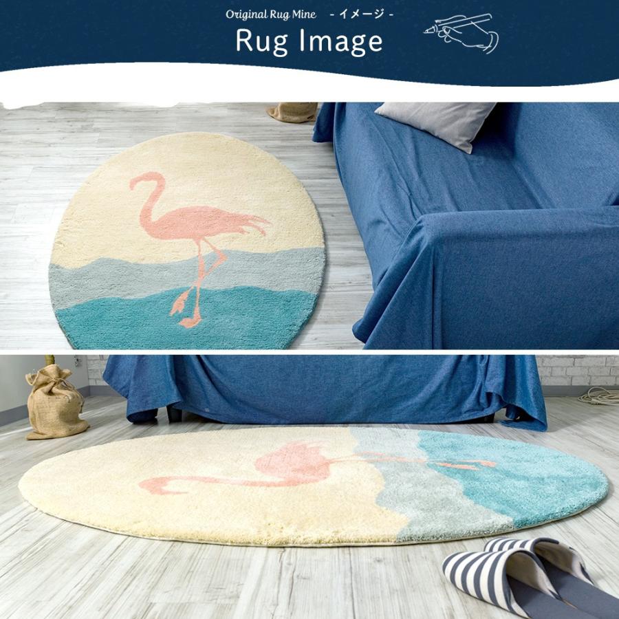 ラグ ラグマット おしゃれ 厚手 日本製 高密 弾力 MINE マイン Flamingo フラミンゴ 長方形 楕円 200×250cm 毛足15mm 直送品 JQ