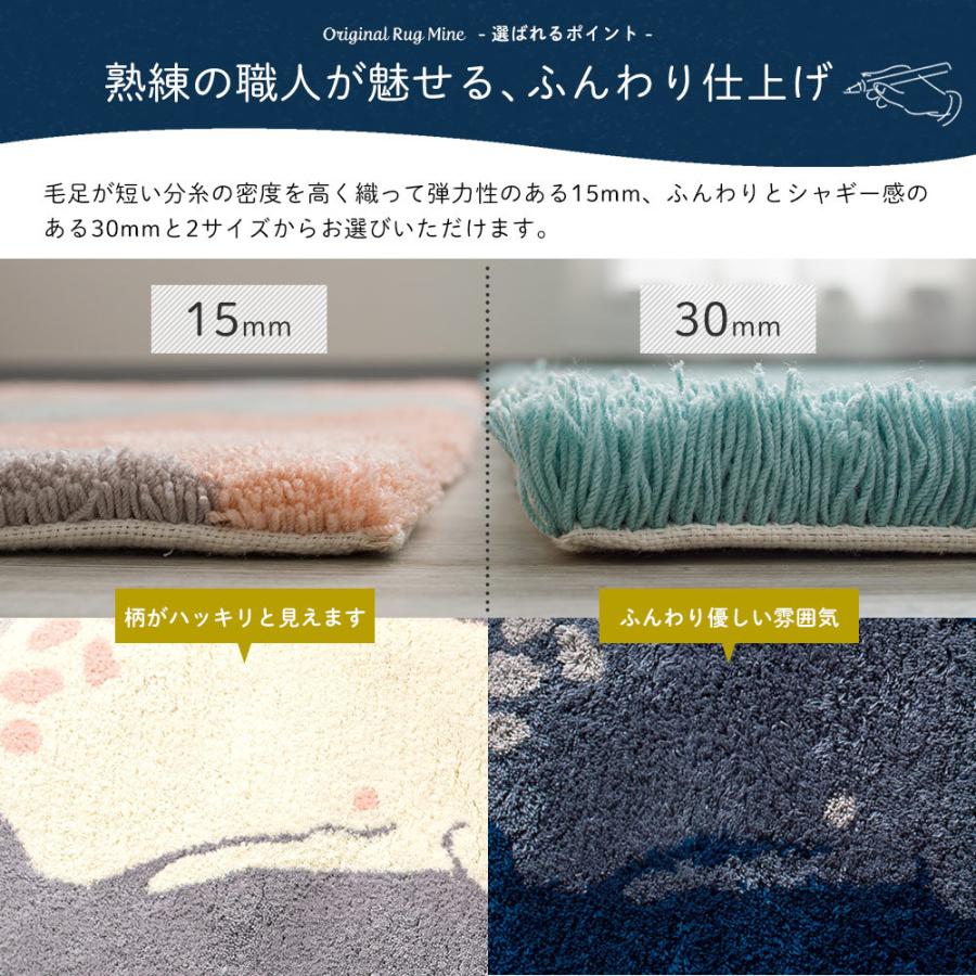 友安製作所 ラグ ラグマット 鹿 シカ おしゃれ 厚手 日本製 高密 弾力